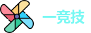 一竞技官方网址